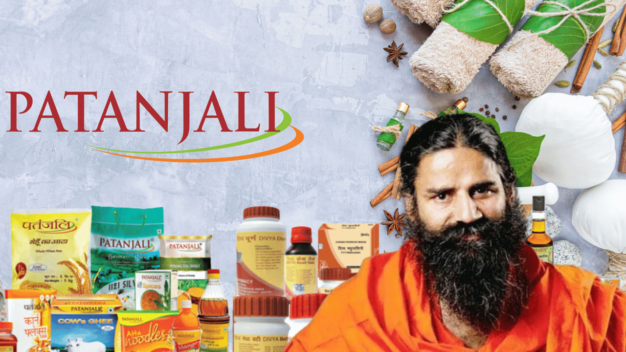 Patanjali: పెట్టుబడిదారులకు పెద్ద గిఫ్ట్ ఇవ్వబోతున్న పతంజలి.. మొదటి సారిగా కీలక నిర్ణయం Patanjali: పెట్టుబడిదారులకు పెద్ద గిఫ్ట్ ఇవ్వబోతున్న పతంజలి.. మొదటి సారిగా కీలక నిర్ణయం