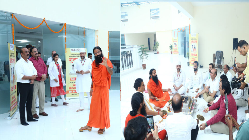 Patanjali Telemedicine Center 1