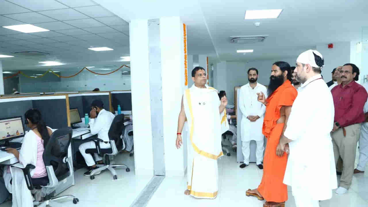 Patanjali ప్రపంచ ఆయుర్వేద రంగంలో పతంజలి ఒక సంచలనం..టెలిమెడిసిన్ కేంద్రం ప్రారంభం