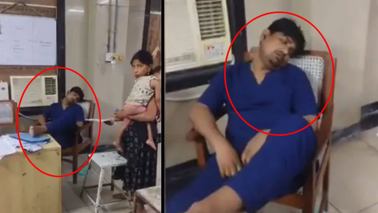 Watch Video: ఆస్పత్రిలో AC గదిలో డాక్టర్‌ బాబు మొద్దు నిద్ర.. తీవ్ర రక్తస్రావంతో వ్యక్తి మృతి! వీడియో వైరల్