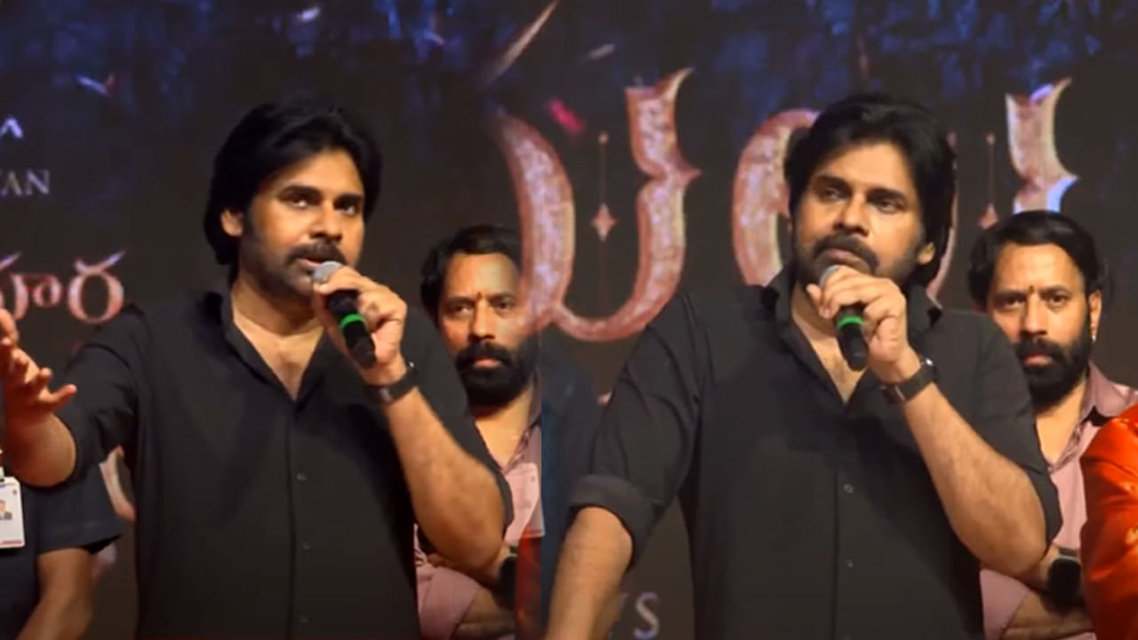Pawan Kalyan: మీ హీరో పవన్ కళ్యాణ్‌గా మాట్లాడుతున్నా.. 'హరి హర వీరమల్లు' గొప్ప చిత్రం