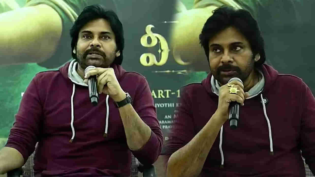 Pawan Kalyan: హరిహర వీరమల్లు పార్ట్ 2 పై పవన్ కళ్యాణ్ ఆసక్తికర కామెంట్స్.. ఏమన్నారంటే..