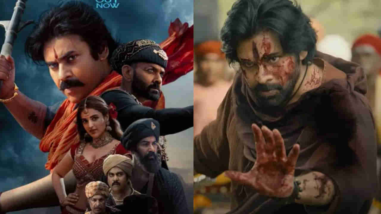 హరిహర వీరమల్లుకు తెలంగాణ సర్కార్ గుడ్ న్యూస్..! టికెట్ ధరలు పెంపు