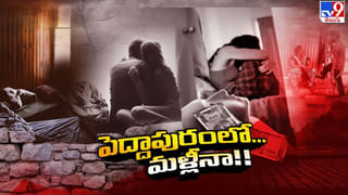 Atmakur Forest Scam: ఆత్మకూరు ఫారెస్ట్‌ కుంభకోణంలో బిగ్‌ ట్విస్ట్.. కోట్లకు కోట్లే గుటకాయ స్వాహా!