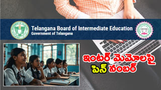 IBPS PO & SO Jobs 2025: బ్యాంకు ఉద్యోగార్ధులకు అలర్ట్‌.. ఐబీపీఎస్‌ పీఓ, ఎస్‌ఓ దరఖాస్తు గడువు పెంపు! ఎప్పటివరకంటే..