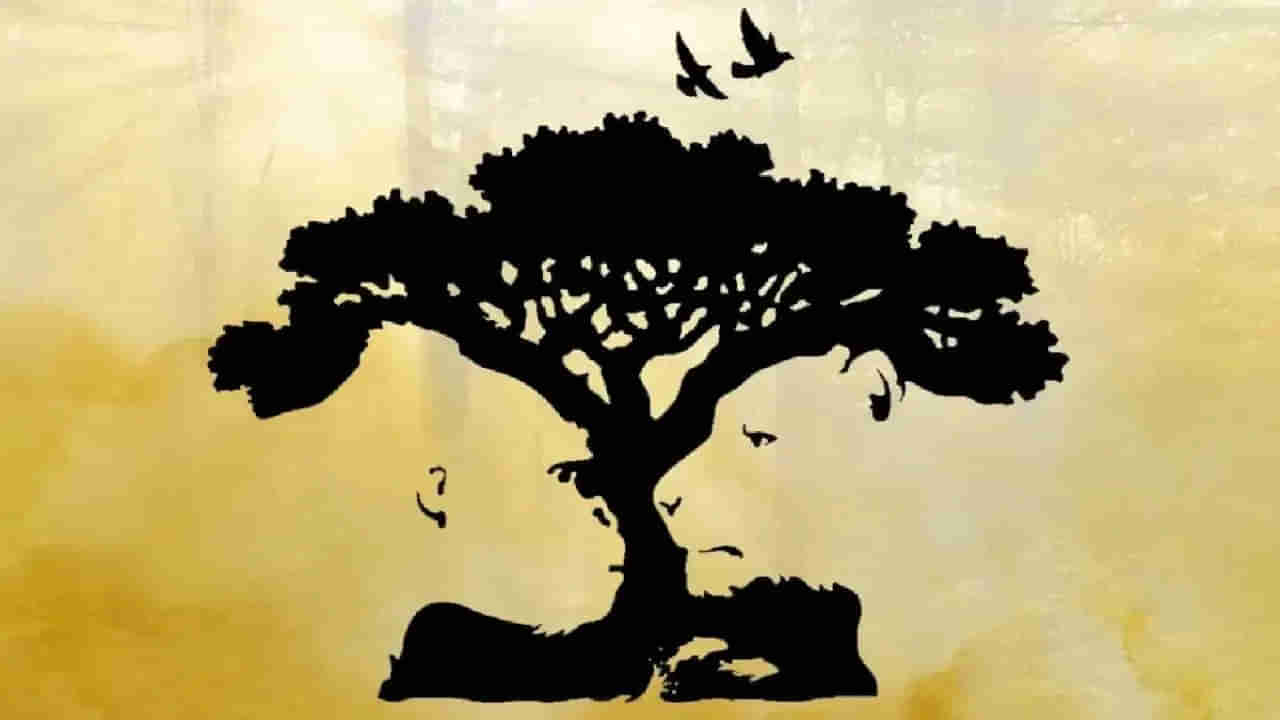 Personality Test: బలాలు, బలహీనతలను చూపించే చిత్రం ఇదే.. మొదట చూసిన బొమ్మ ఆధారంగా మీ వ్యక్తిత్వాన్ని తెలుసుకోండి..