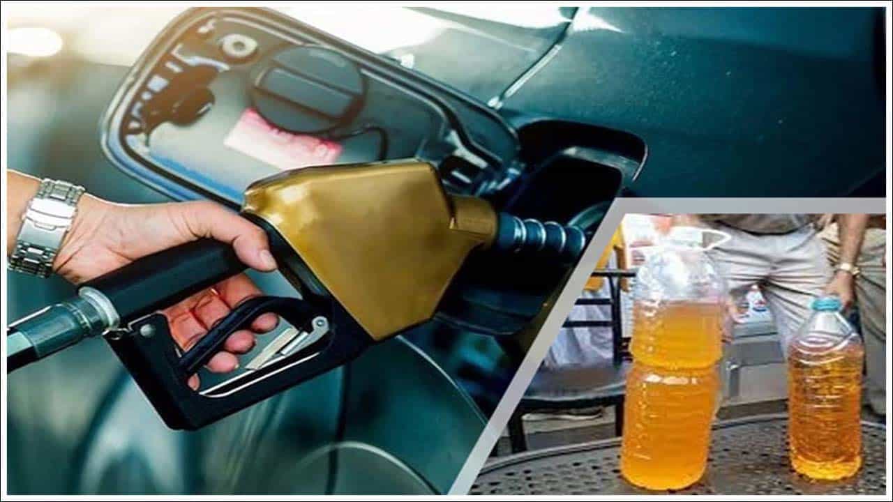 పెట్రోల్లో ఏం కలుపుతారు?: సాధారణంగా నాఫ్తాను పెట్రోల్‌లో కలుపుతారు. నాఫ్తా ఒక పెట్రోకెమికల్, పెట్రోల్ లాగా కనిపిస్తుంది. అయితే, దాని ధర తక్కువగా ఉంటుంది. అందుకే దానిని పెట్రోల్‌లో కలిపి అమ్ముతారు. ఇది కాకుండా కిరోసిన్ నూనెను కూడా పెట్రోల్‌లో కలిపి అమ్ముతారు. ద్రావకాలు, పారిశ్రామిక ఆల్కహాల్ కూడా పెట్రోల్‌లో కలుపుతారు. ఇవన్నీ పెట్రోల్‌లో కలుపుతారు. మీరు మీ కారులో ఈ రకమైన పెట్రోల్ నింపితే అది ఇంజిన్‌పై చెడు ప్రభావాన్ని చూపుతుంది. దాని పనితీరు కూడా క్షీణిస్తుంది. అలాగే పెట్రోల్‌ బంకుల్లో ఇంధన తక్కువ వస్తుంటుంది. ఎందుకంటే మెషీన్‌లో చిన్నపాటి పరికరం ఏర్పాటు చేసి పెట్రోల్‌ను తక్కువగా వచ్చేలా చేస్తారు. మనకు చూడడానికి డిస్‌ప్లేపై సరైనదిగానే ఉంటుంది. కానీ ఇంధన తక్కువగా వస్తుంది. ఇది గమనించడం కూడా చాలా ముఖ్యం.
