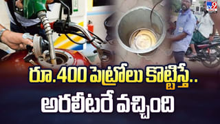 ఓరీ దేవుడో.. ఇది రంగులు మార్చే ఊసరవెల్లి చేప.. నాగుపాము కంటే విషపూరితం…!