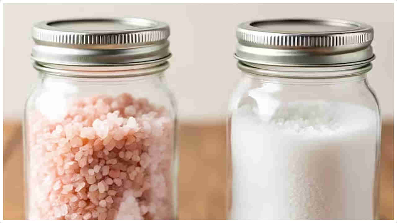 Pink Salt vs White Salt: పింక్ సాల్ట్ లేదా వైట్ సాల్ట్.. వీటిలో ఏది ఆరోగ్యానికి మంచిది?