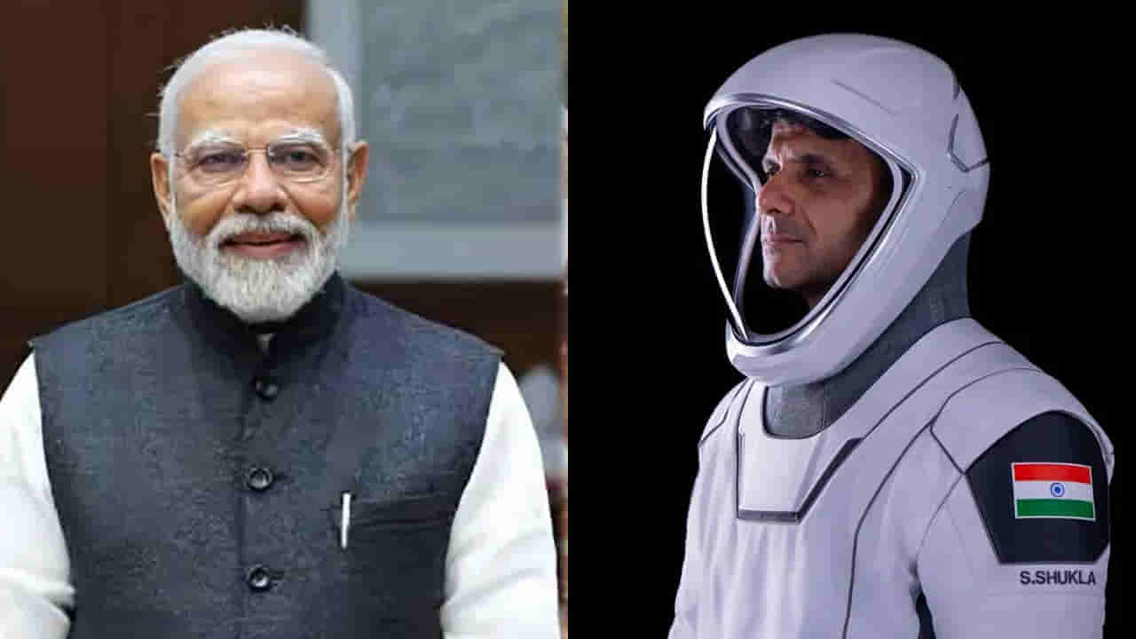 PM Modi: స్పేస్ నుంచి భూమిపైకి తిరిగొచ్చిన శుభాన్షు శుక్లాను అభినందించిన ప్రధాని మోదీ!