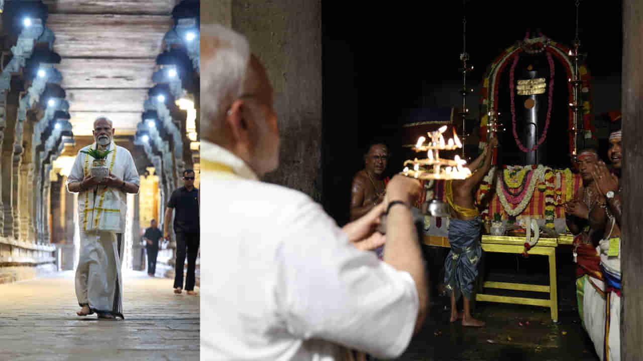 గంగైకొండ చోళపురం ఆలయంలో ప్రధాని మోదీ ప్రత్యేక పూజలు.. గంగా జలంతో అభిషేకం