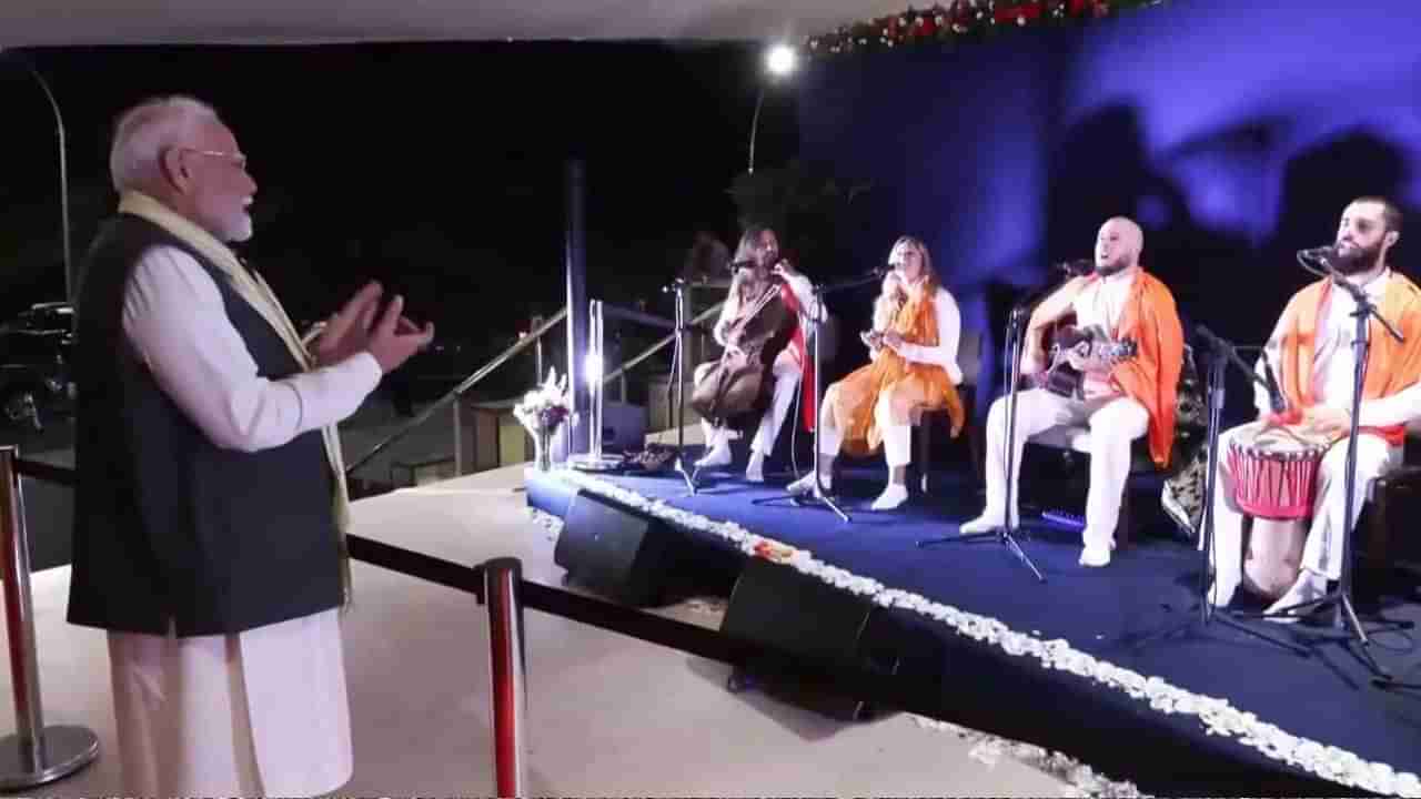 బ్రెజిల్లో ప్రధాని మోదీకి సంగీత స్వాగతం.. మంత్రముగ్ధులను చేసిన బ్రెజిలియన్ టీమ్!