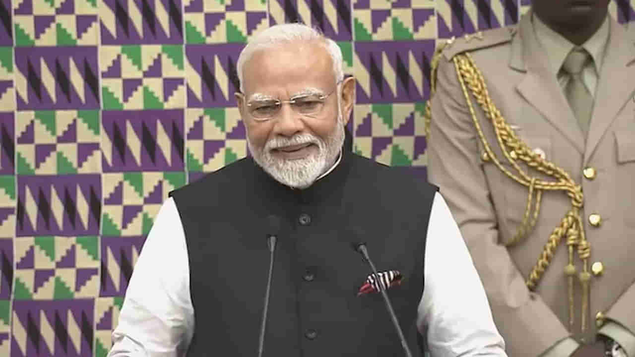 PM Modi: ఘనా పార్లమెంట్‌లో ప్రసంగించిన ప్రధాని మోదీ..! భారత్‌ ప్రజాస్వామ్యానికి తల్లి.. 2500 రాజకీయ పార్టీలంటూ..