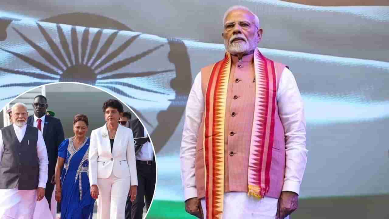 శ్రీరాముడి ప్రతిమ, సరయు జలాలతో ట్రినిడాడ్-టొబాగోలో అడుగుపెట్టిన ప్రధాని మోదీ
