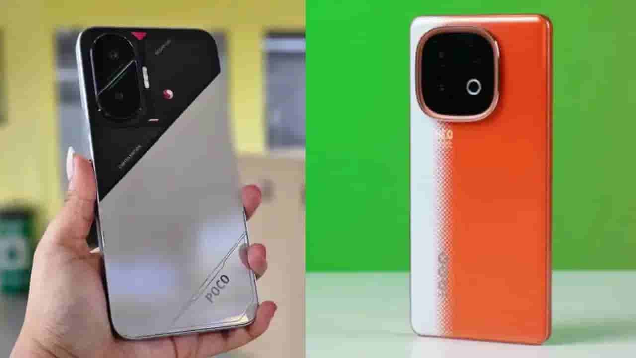 Best smartphones: ఈ రెండు ఫోన్లలో ఒకటి ఎంచుకోవడం కష్టమే..అసలు తేడాలు తెలిస్తే షాక్