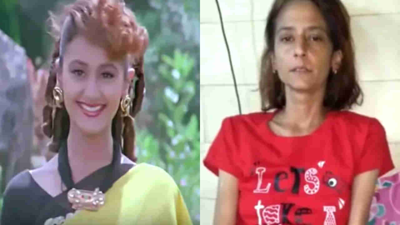 Telugu Cinema: 17 ఏళ్లకే బ్లాక్ బస్టర్ హీరోయిన్.. ఒక్క ప్లాప్ సినిమాతో కెరీర్ నాశనం.. ఇప్పుడు మురికివాడలలో..