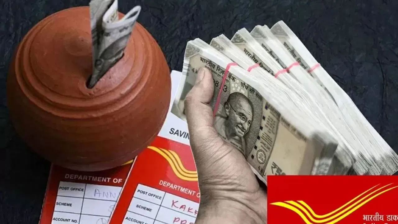 భార్యభర్తల కోసం బెస్ట్‌ పోస్టాఫీస్‌ స్కీమ్‌..! రూ.13 లక్షలు మీ సొంతం..