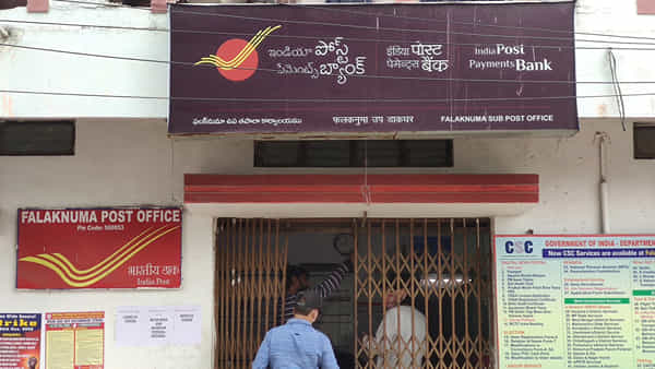 వరుసగా మూడు రోజుల పాటు పోస్టాఫీసులు బంద్! ఎందుకంటే..?
