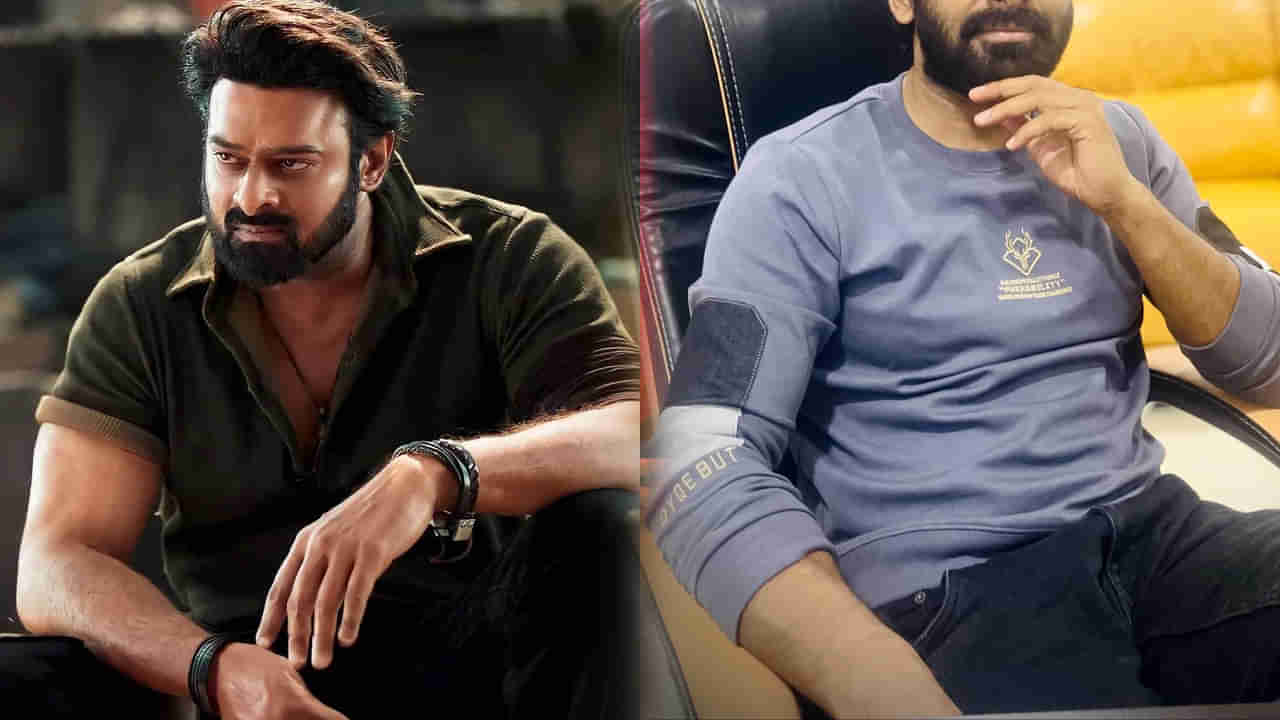 ప్రభాస్ సినిమాలో చేసి తప్పు చేశా.. సెకండ్ హీరో అని చెప్పి మోసం చేశారన్న నటుడు