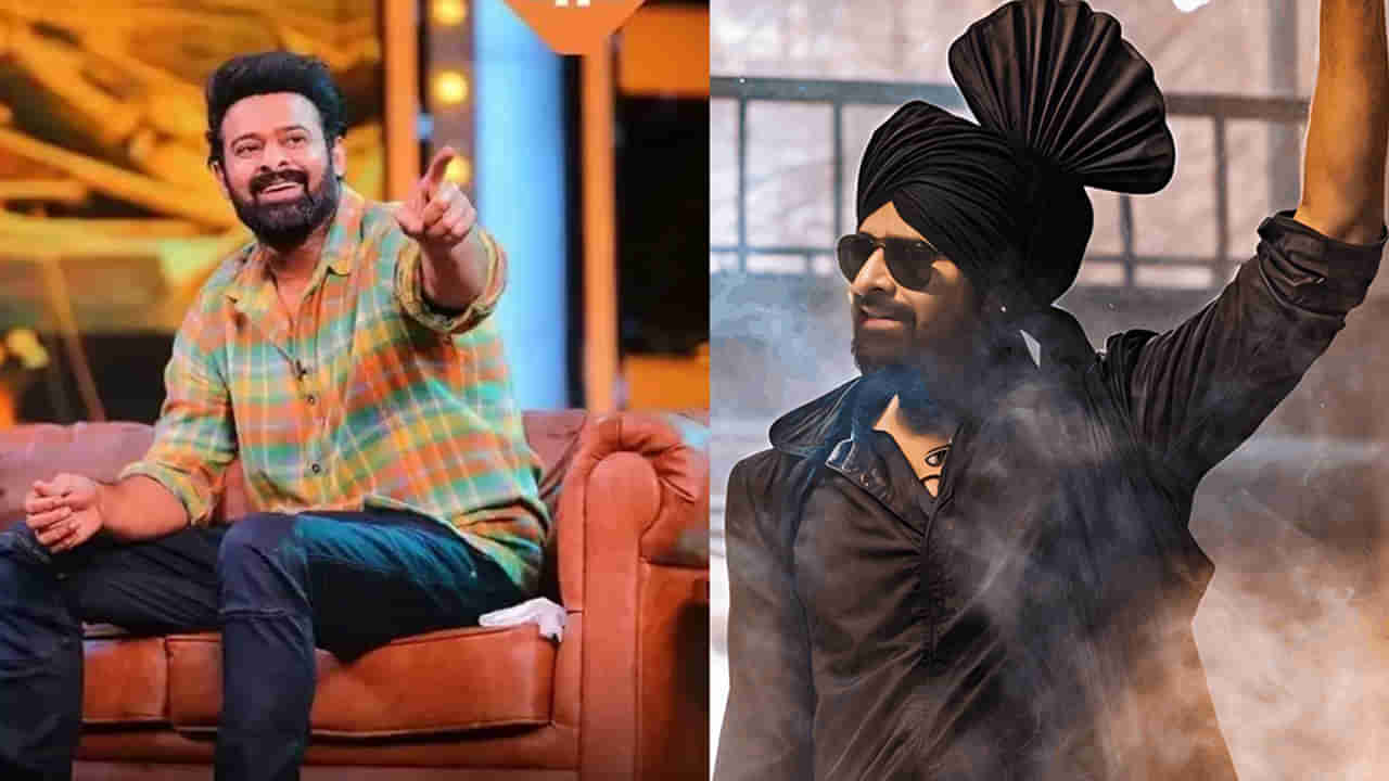 Prabhas: ఫ్యాన్స్ కాదమ్మా.. డై హార్డ్ ఫ్యాన్స్.. ప్రభాస్ కోసం పంజాబ్ అభిమానులు ఏం చేశారో తెలుసా? వీడియో వైరల్