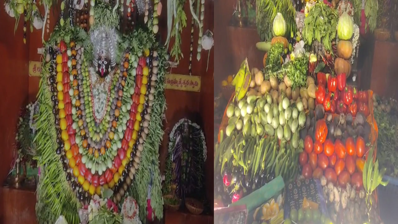 Hyderabad: శ్రీ ప్రత్యంగిరా పరమేశ్వరి దేవాలయంలో శాకంబరి ఉత్సవాలు.. సోమవారం భక్తులకు కూరగాయలు వితరణ