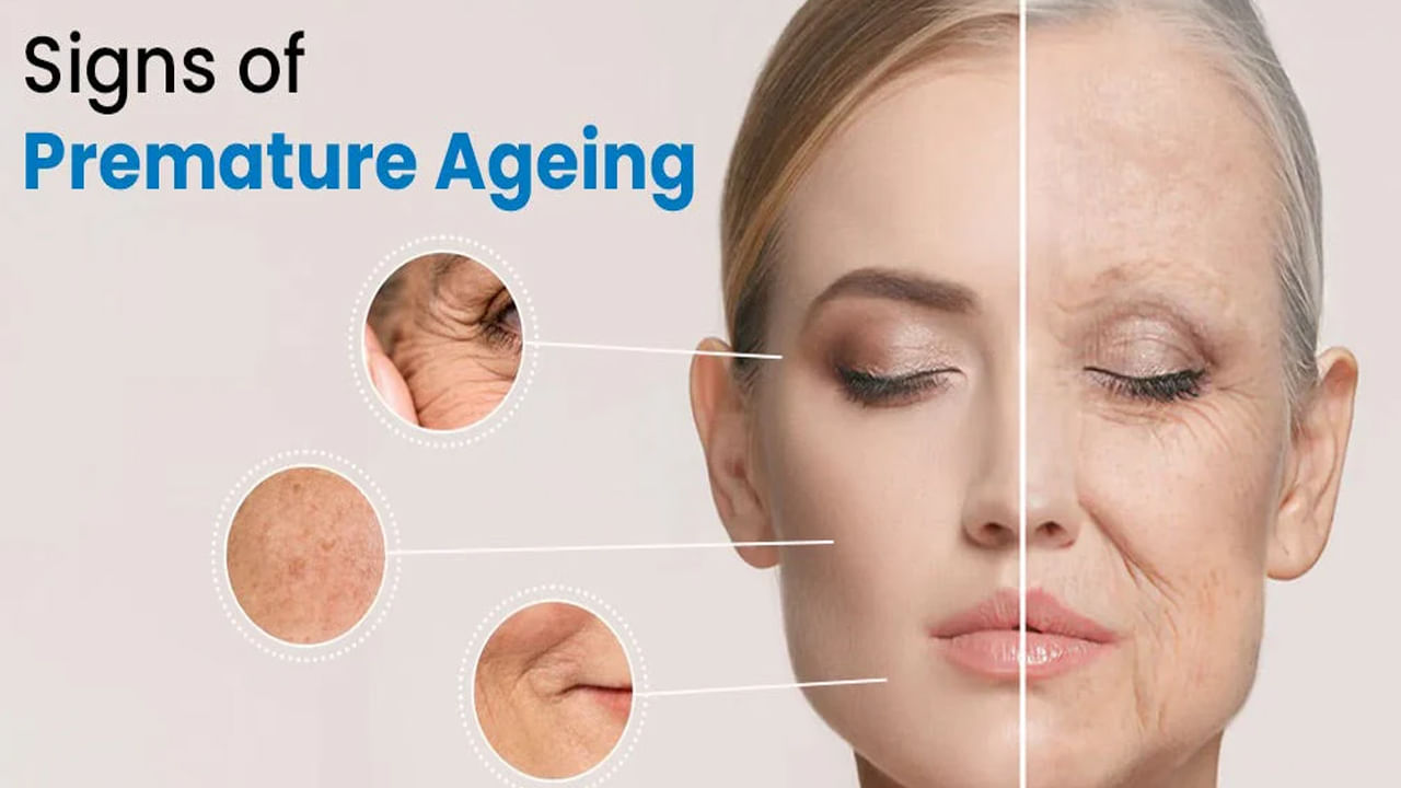 Premature Aging: 35 ఏళ్లకే వృద్ధాప్యం ముంచుకోస్తుందా? ఈ జాగ్రత్తలు తీసుకుంటే నవయవ్వనం మీ సొంతం