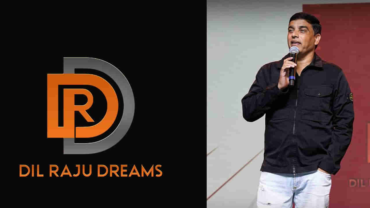 Dil Raju : సినిమాల్లో నటించాలనుకుంటున్నారా? ఆడిషన్స్‌కు వచ్చేయండి మరి.. పూర్తి వివరాలు ఇదిగో