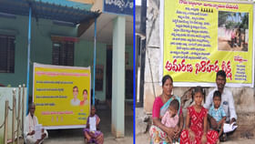ఆస్తి కోసం రోడ్డు ఎక్కిన తండ్రి, కొడుకులు.. పోటాపోటీ ధర్నాలు ఆస్తి కోసం రోడ్డు ఎక్కిన తండ్రి, కొడుకులు.. పోటాపోటీ ధర్నాలు