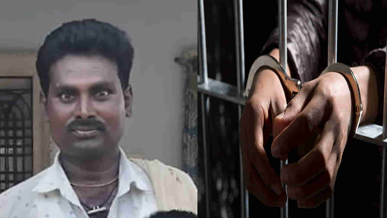 Andhra News: చూడ్డానికి అమాయకుడిలా ఉన్నాడు.. కానీ మాములోడు కాదు.. అతని చేసిన పనులు తెలిస్తే..