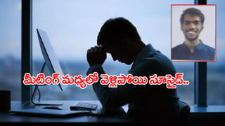 Viral Video: భారీ కొండ చిలువపై ఎక్కేందుకు చిన్నారి ప్రయత్నం.. అది పెంపుడు జంతువు కాదంటూ ఆందోళన వ్యక్తం చేస్తోన్న నెటిజన్లు..