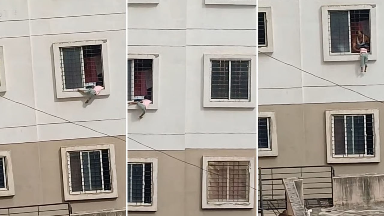 Viral Video: బిల్డింగ్ పై నుండి వేలాడుతూ కనిపించిన నాలుగేళ్ల చిన్నారి.. ఇంతలో ఏం జరిగిందంటే?