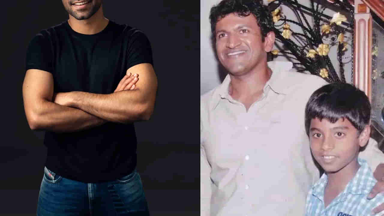 Tollywood: పునీత్‌తో ఉన్న ఈ పిల్లాడు ఇప్పుడు హీరో అయిపోయాడు.. డ్యాన్సులు ఇరగదీస్తున్నాడు.. గుర్తు పట్టారా?