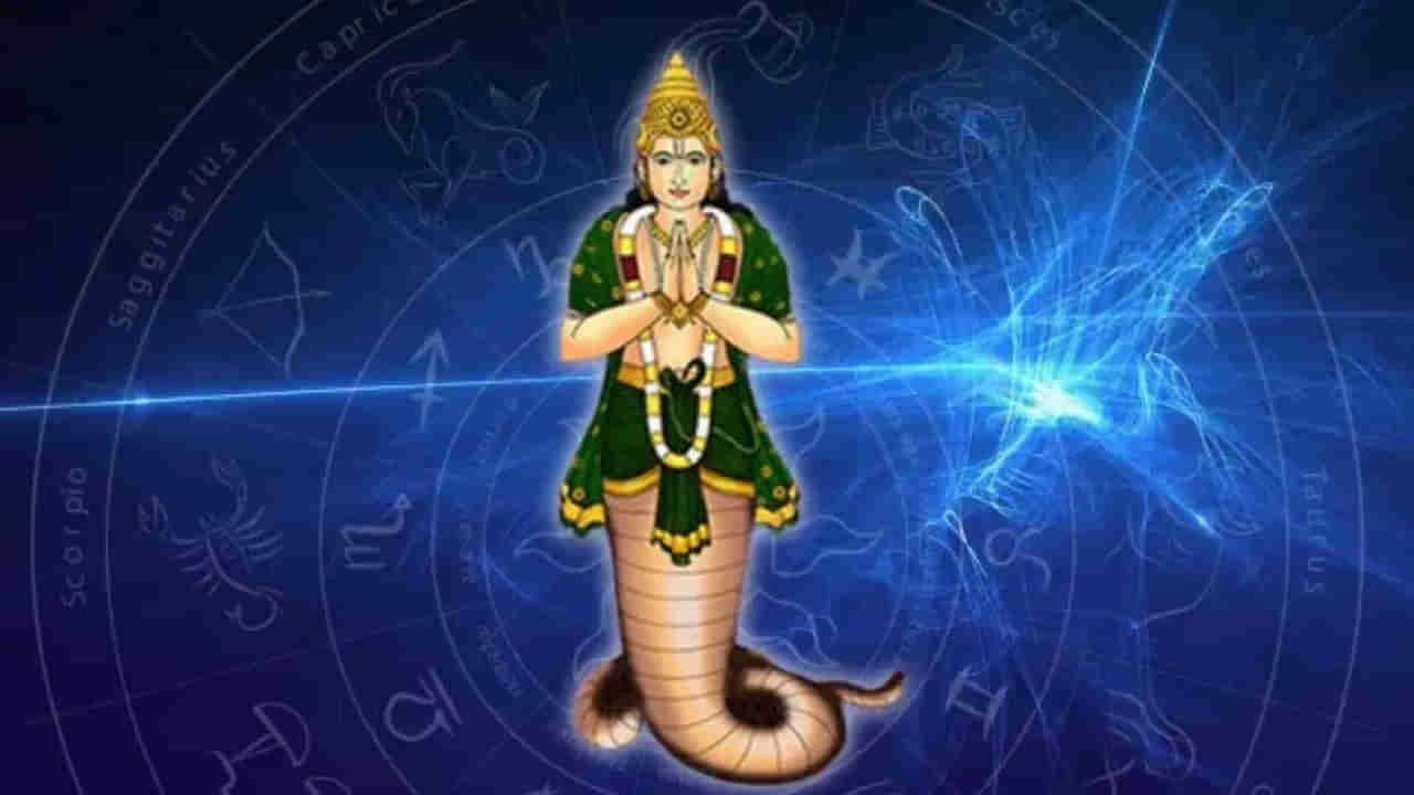 Vastu Tips: ఇంట్లో ఈ తప్పులు చేస్తున్నారా.. రాహు దోషానికి కారణం.. ఇంట్లో సుఖ సంతోషాలు దూరం..