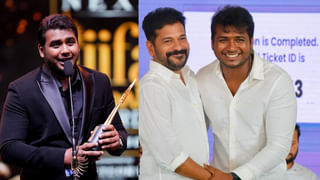 Rahul Sipligunj: మాట నిలబెట్టుకున్న సీఎం రేవంత్ రెడ్డి.. సింగర్ రాహుల్ సిప్లిగంజ్‌కు భారీ నజరానా.. ఎంతంటే?