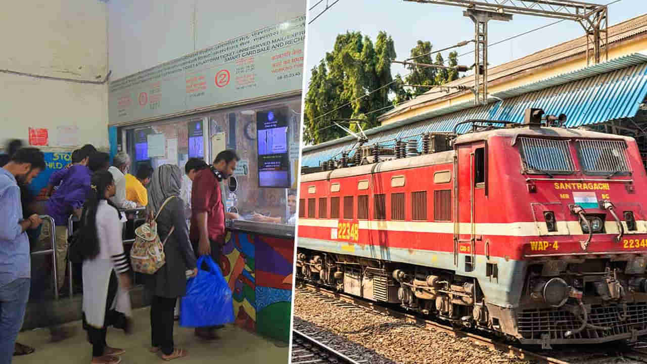 Railways: రైల్వే ప్రయాణికులకు అలర్ట్.. టికెటింగ్ ప్రక్రియలో కీలక మార్పులు చేసిన రైల్వే శాఖ!