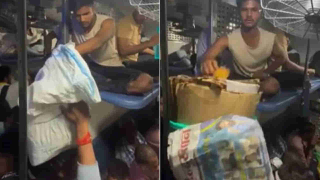 ఛీ..ఛీ వీడి కక్కుర్తి తగలేయా..? రైల్లో అప్పర్‌ బెర్త్‌ దొరికింది.. ఎవరూ చూడట్లేదని ఇలా పట్టుబడ్డాడు..!