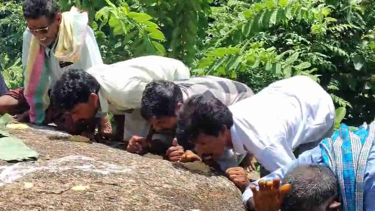 Andhra: ఎంతటి చిత్రం.. ఆ ఆచారం పాటించగానే.. గంట పాటు జోరున కురిసిన వర్షం