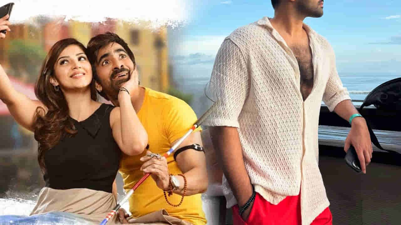 ఎంత పని చేశావ్ అన్న..! రవితేజ బ్లాక్ బస్టర్ మిస్ చేసుకున్న హీరో ఎవరో తెలుసా.? అతను చేసి ఉంటే ఎక్కడో ఉండేవాడు