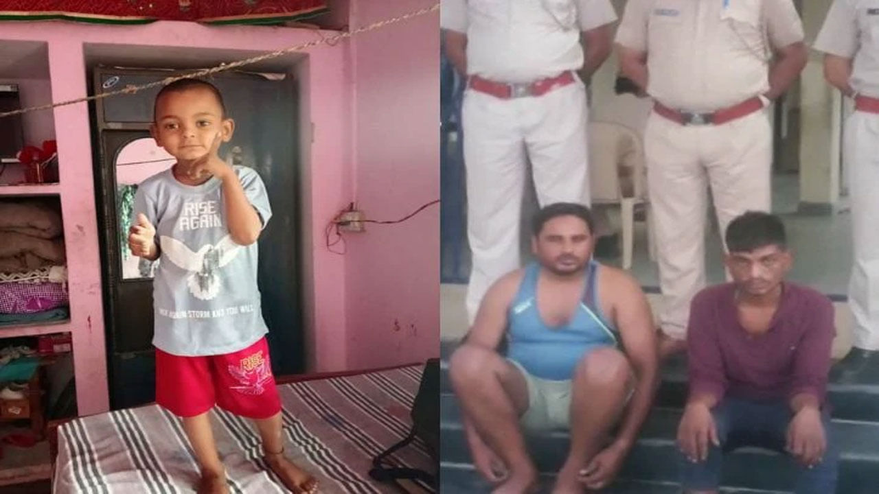 Rajasthan: భార్య కాపురానికి రావాలని బాలుడి నరబలి... మాంత్రికుడి సలహాతో మేనమామ అమనుషం