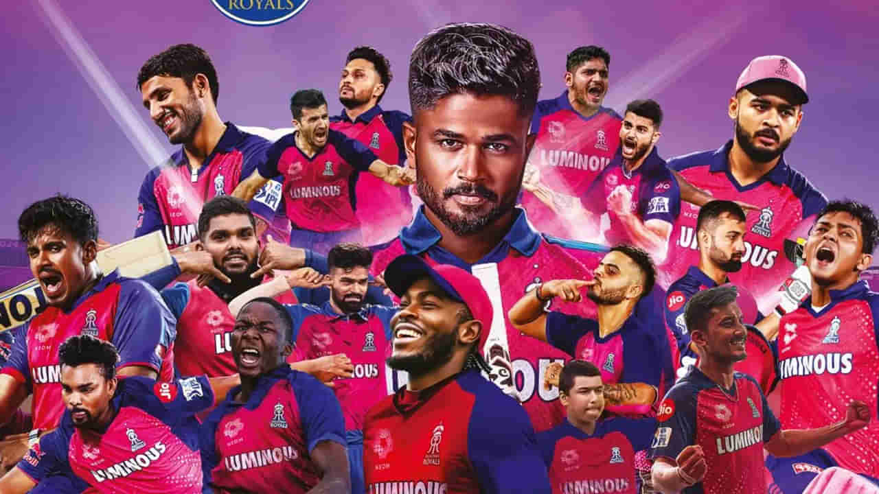 IPL 2026: రాజస్థాన్ జట్టులో కలకలం.. వచ్చే సీజన్‌కు ముందే ఆరుగురు ఔట్.. కారణం ఏంటంటే?