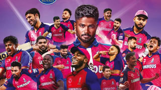 IPL 2026: రాజస్థాన్ జట్టులో కలకలం.. వచ్చే సీజన్కు ముందే ఆరుగురు ఔట్.. కారణం ఏంటంటే? IPL 2026: రాజస్థాన్ జట్టులో కలకలం.. వచ్చే సీజన్కు ముందే ఆరుగురు ఔట్.. కారణం ఏంటంటే?
