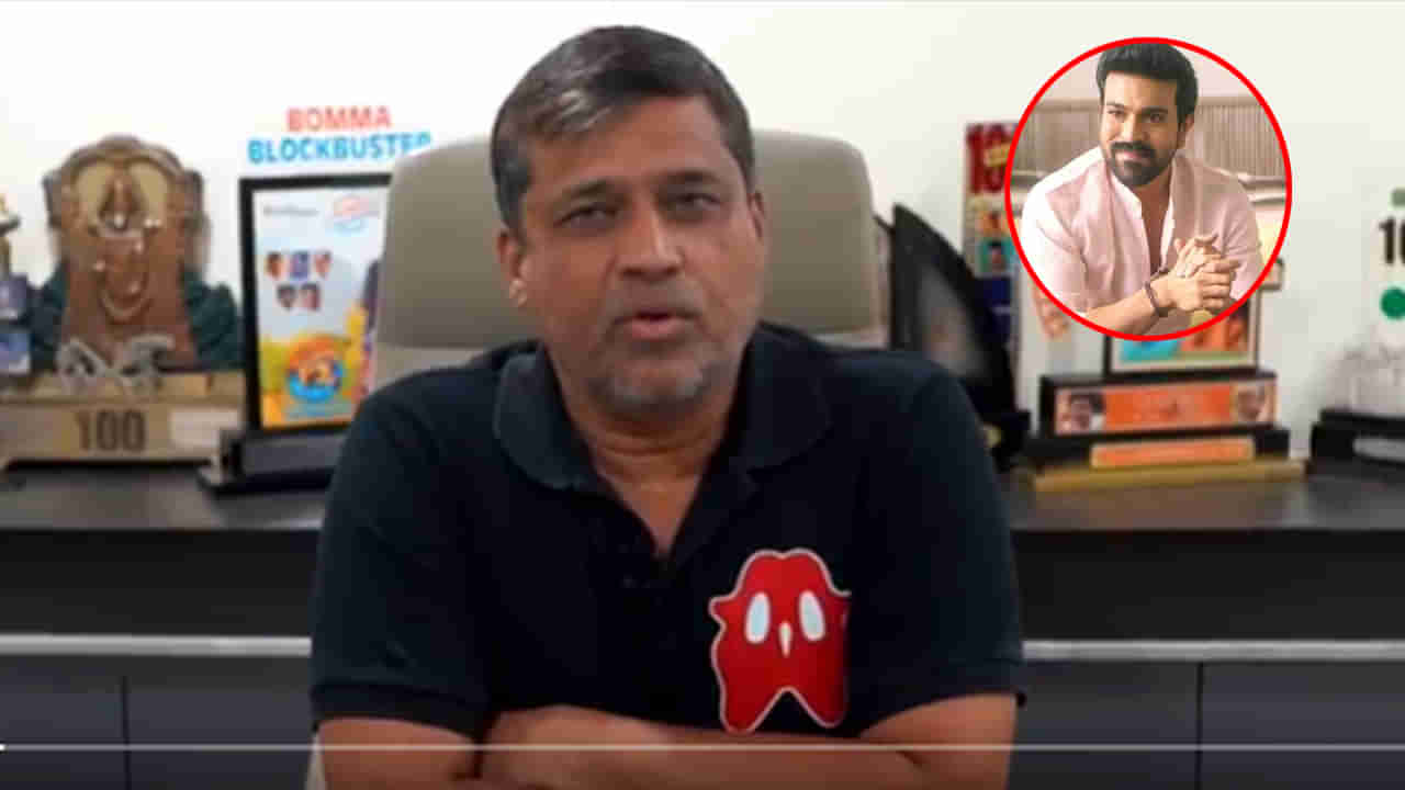 రామ్ చరణ్ వివాదం పై స్పందించిన నిర్మాత శిరీష్ రెడ్డి.. క్షమించండి అంటూ విజ్ఞప్తి