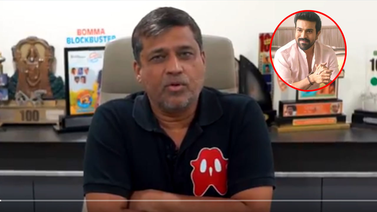 రామ్ చరణ్ వివాదం పై స్పందించిన నిర్మాత శిరీష్ రెడ్డి.. క్షమించండి అంటూ విజ్ఞప్తి