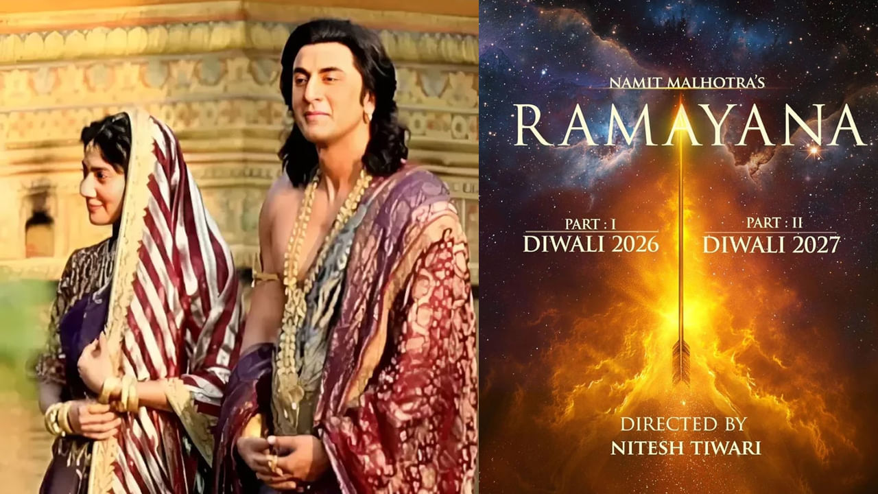 Ramayana: రామాయణ కోసం రణబీర్, సాయి పల్లవి రెమ్యునరేషన్ ఎంతో తెలుసా..? మొత్తం బడ్జెట్ తెలిస్తే..