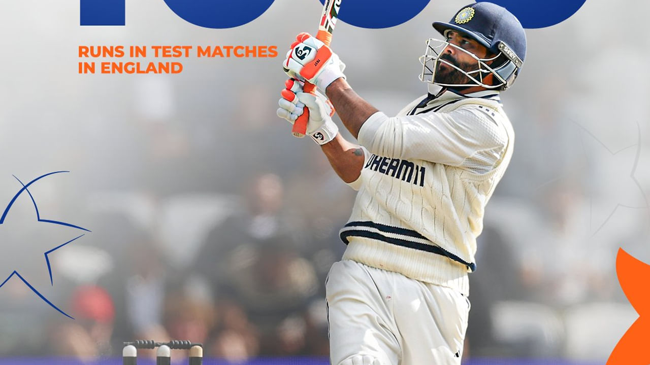 ఈ అద్భుతమైన ఘనతను సాధించిన ప్రపంచంలోనే మూడవ ఆల్ రౌండర్‌గా జడేజా నిలిచారు. ఇంతకుముందు ఇంగ్లాండ్ దిగ్గజ ఆల్ రౌండర్ విల్ఫ్రెడ్ రోడ్స్ (ఆస్ట్రేలియాలో 1032 పరుగులు, 42 వికెట్లు), వెస్టిండీస్ లెజెండ్ సర్ గ్యారీ సోబర్స్ (ఇంగ్లాండ్‌లో 1820 పరుగులు, 62 వికెట్లు) మాత్రమే ఈ ఘనతను సాధించారు. ఈ జాబితాలో జడేజా చేరడం, అది కూడా ఆసియా ఖండం నుంచి తొలి ఆటగాడిగా నిలవడం భారత క్రికెట్‌కు ఎంతో గర్వకారణం.