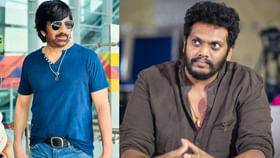మూడేళ్ళ రవితేజ చుట్టూ తిరిగా..! ఆయన చంపేస్తా అన్నారు.. మూడేళ్ళ రవితేజ చుట్టూ తిరిగా..! ఆయన చంపేస్తా అన్నారు..