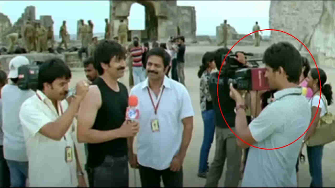 ఈయన ఆయనేనా..! ఏంటీ.. ఆ స్టార్ హీరో రవితేజ సినిమాలో నటించాడా..!! గుర్తుపట్టారా మావ
