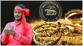 EPFO: ఈ వారంలోనే మీ EPF ఖాతాలో వడ్డీ జమ.. ఈజీగా బ్యాలెన్స్ చెక్ చేయండిలా!