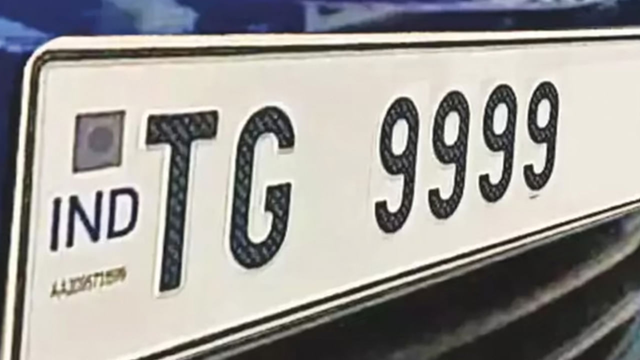 Telangana: ఫ్యాన్సీ నెంబర్ 9999కు దిమ్మతిరిగే ధర.. వేలంలో ఎంత పలికిందో తెల్సా..