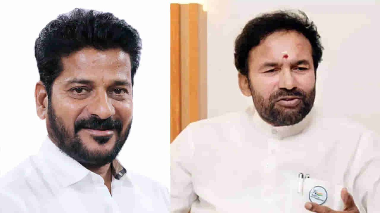 Kishan Reddy: తెలంగాణలో పెట్టుబడులకు  సిద్ధం ఉన్నాం.. సీఎం రేవంత్ రెడ్డికి కేంద్ర మంత్రి కిషన్ రెడ్డి లేఖ